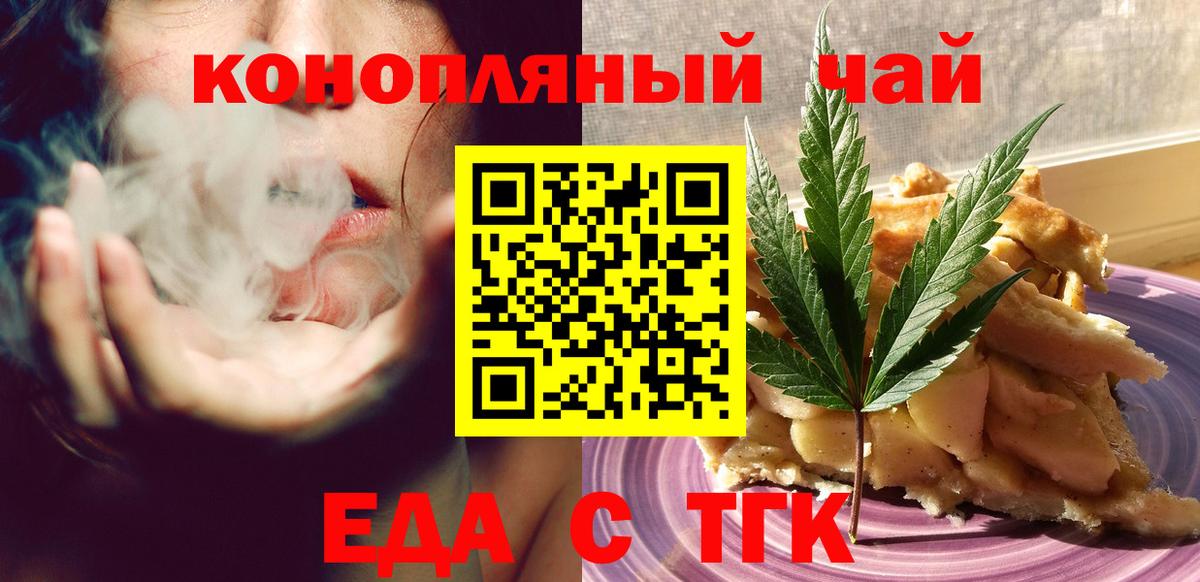 Canna-Cookies марихуана  Вход с VPN  Сегежа 