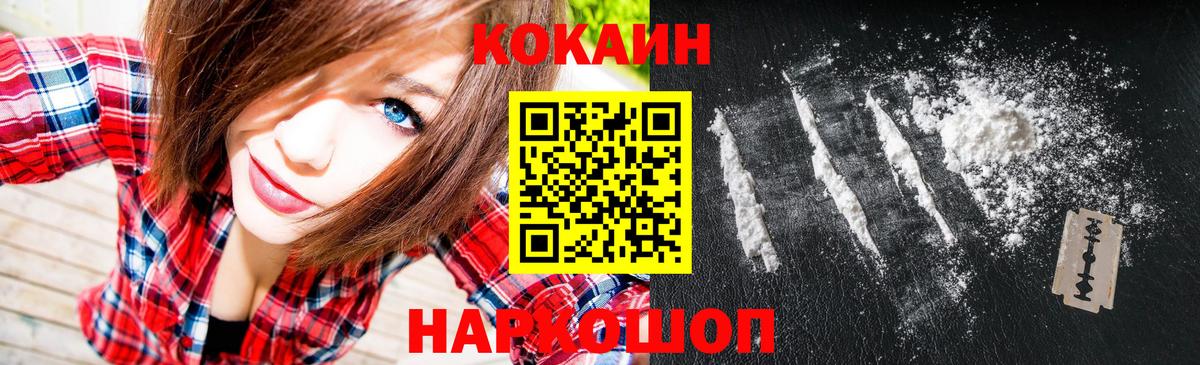 COCAIN VHQ Сегежа