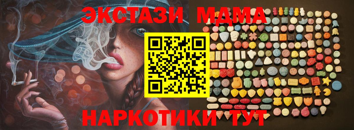 Меф Сегежа