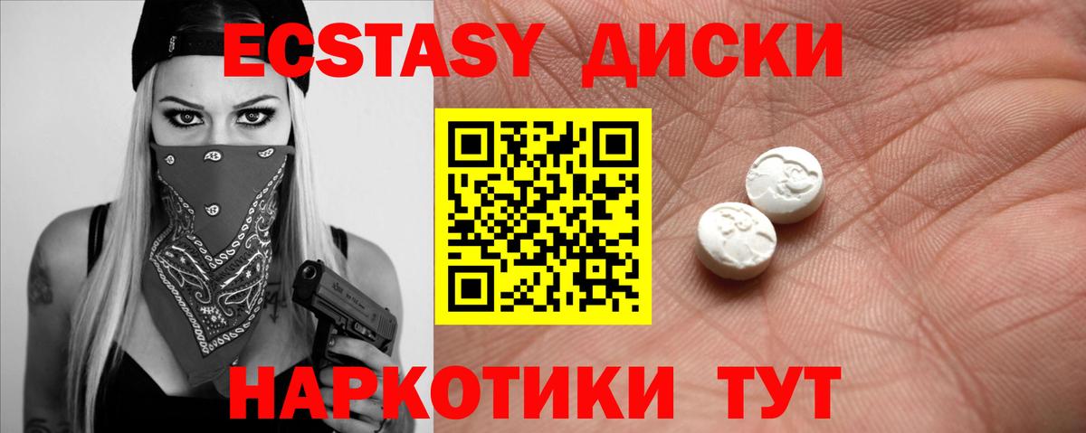 Экстази Philipp Plein  купить наркотик  Сегежа  Вход с VPN 