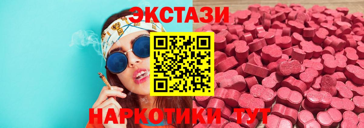 Экстази 280 MDMA Сегежа
