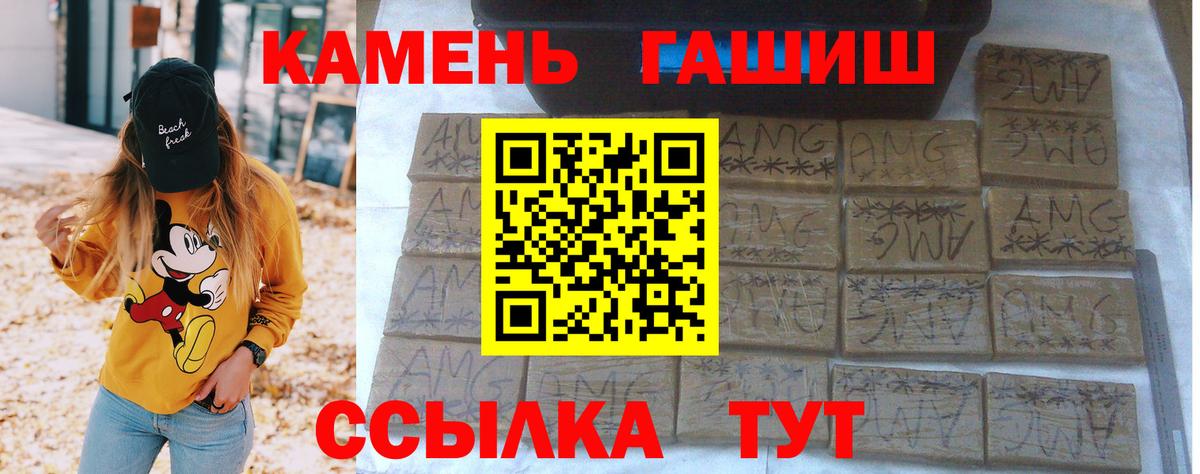 ГАШ гарик Сегежа