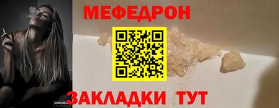 крисы Новозыбков