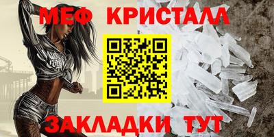 крисы Новозыбков
