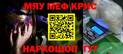 крисы Новозыбков