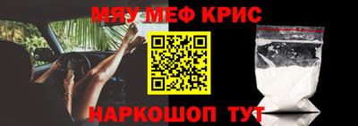 крисы Новозыбков