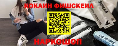 ешки Новокубанск
