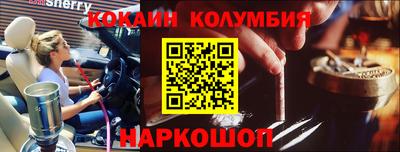 ешки Новокубанск