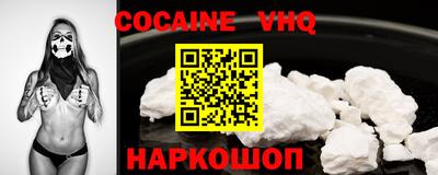 крисы Новозыбков