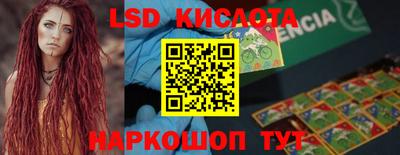 ешки Новокубанск