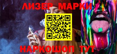 ешки Новокубанск