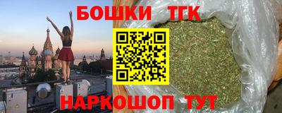 ешки Новокубанск