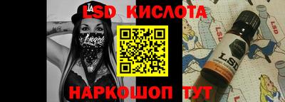 ешки Новокубанск