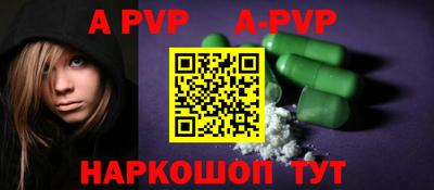 крисы Новозыбков