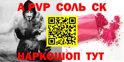ешки Новокубанск