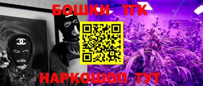 ешки Новокубанск