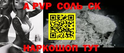 ешки Новокубанск