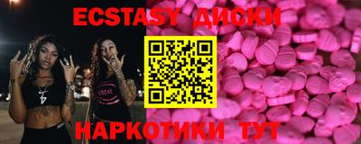 ешки Новокубанск