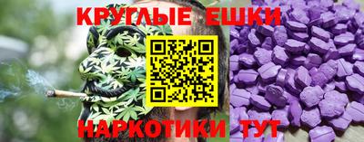 ешки Новокубанск