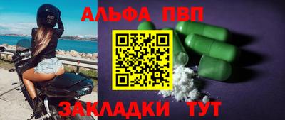 ешки Новокубанск