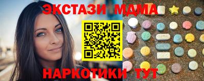 ешки Новокубанск