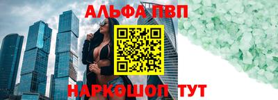 ешки Новокубанск