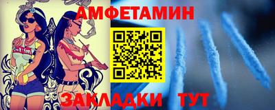 крисы Новозыбков