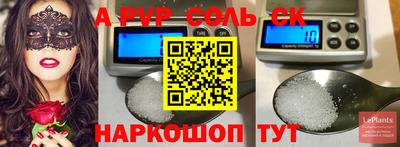 крисы Новозыбков