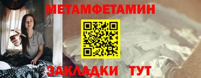 крисы Новозыбков