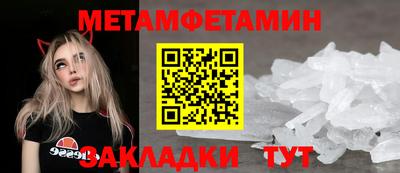 ешки Новокубанск