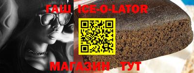 ешки Новокубанск