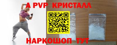 ешки Новокубанск