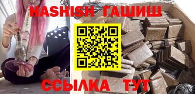 ешки Новокубанск
