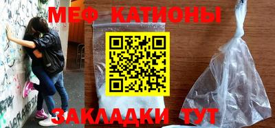 крисы Новозыбков