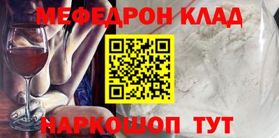 метадон Новодвинск