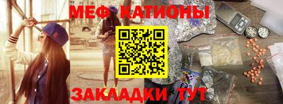 крисы Новозыбков