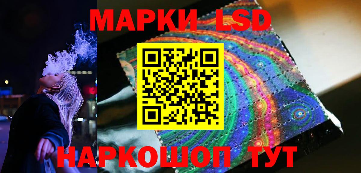 Лсд 25 экстази ecstasy Сегежа