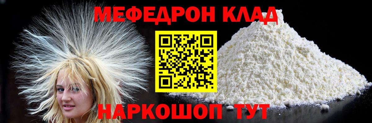 ГАШ  Вход с VPN  Кокаин  Сегежа  Меф МЯУ МЯУ   Как найти закладки?  МАРИХУАНА 
