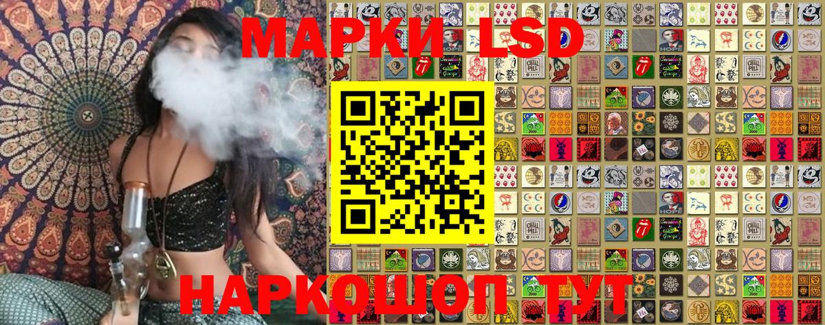 Марки N-bome 1,5мг  Вход с VPN  Марки N-bome 1,5мг  Сегежа 