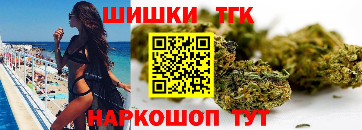 Канабис Bruce Banner Сегежа
